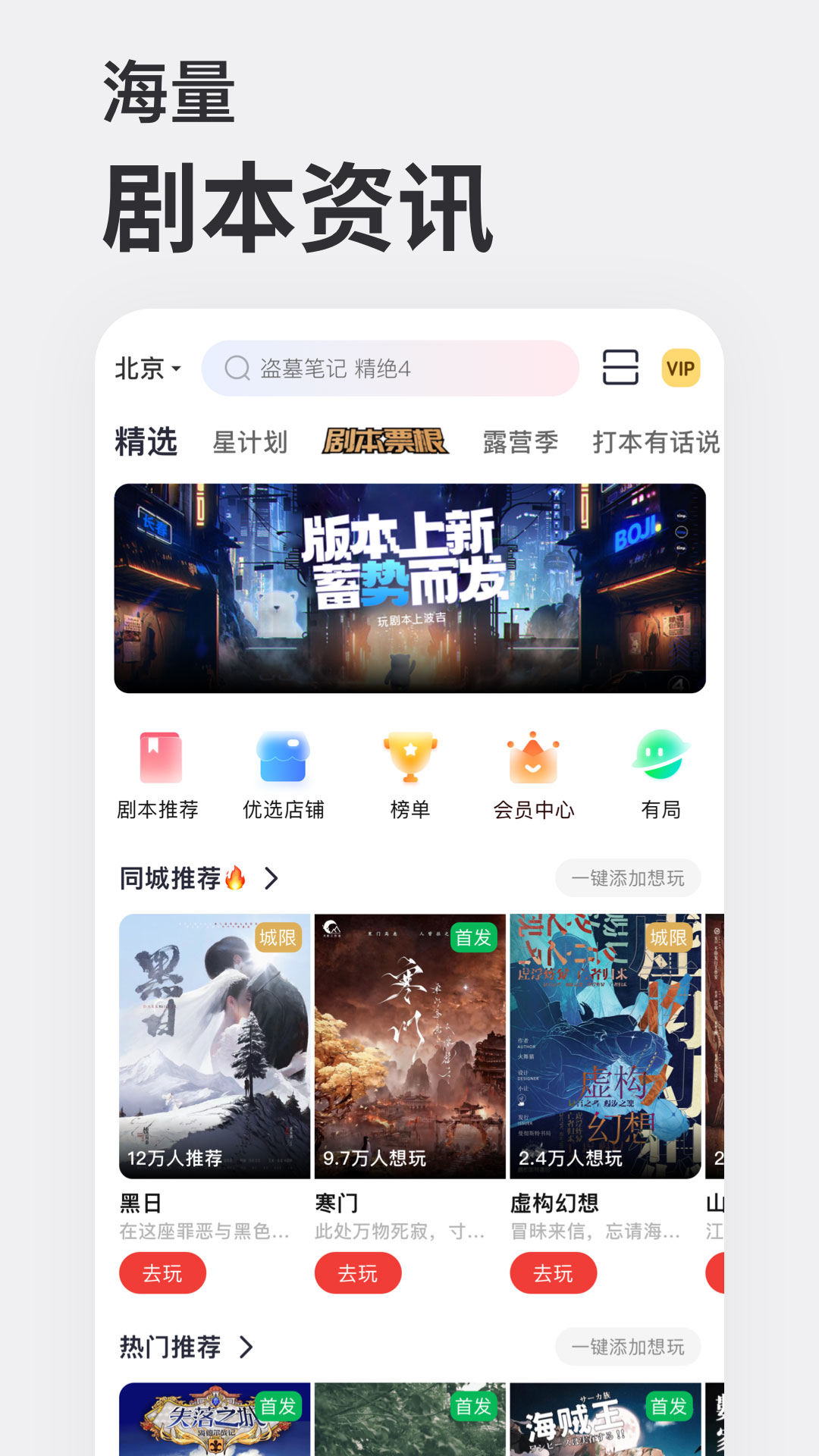 波吉截图1
