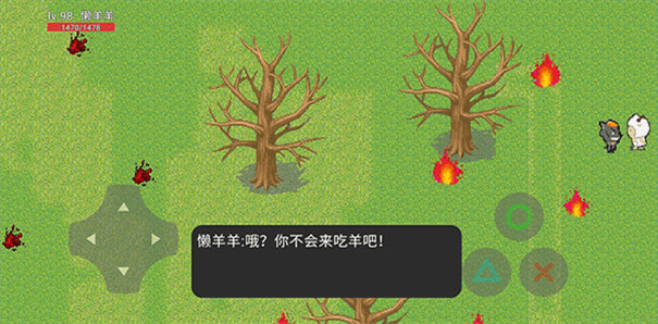 羊村大灾变截图3