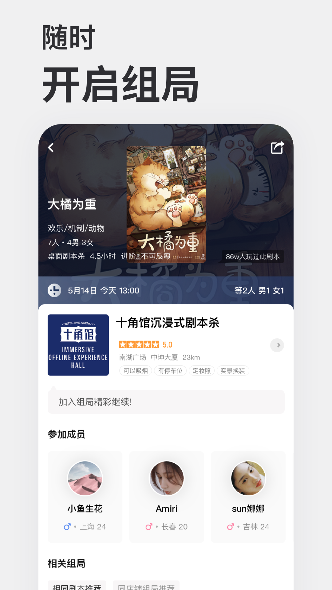 波吉截图4