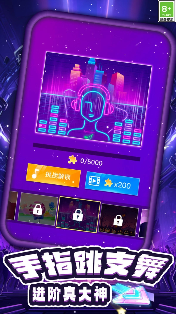 趣味音乐盒截图4