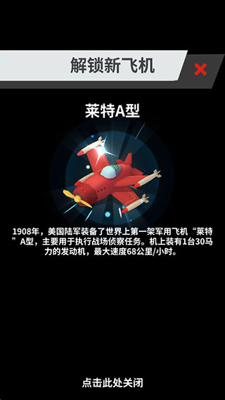 全民打方块截图4