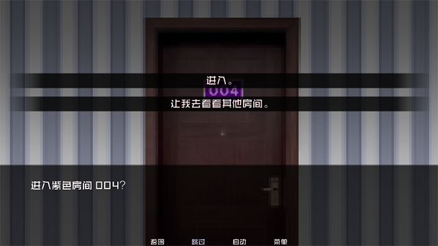 怪物调解员游戏截图5