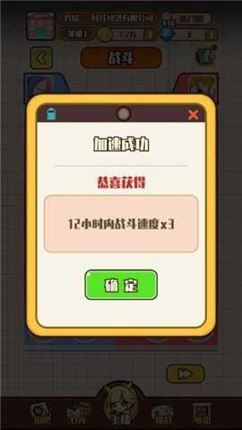网红制造公司截图1