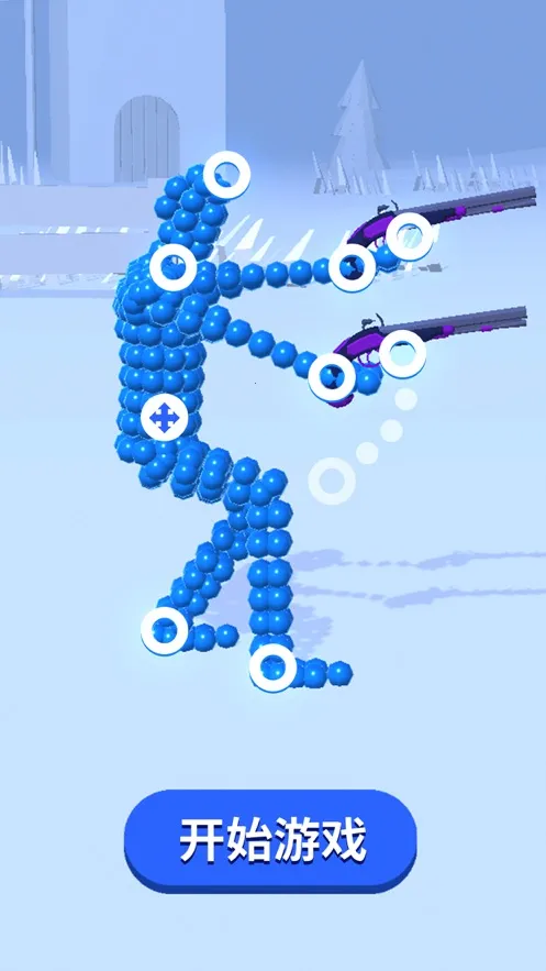 格斗姿势截图1