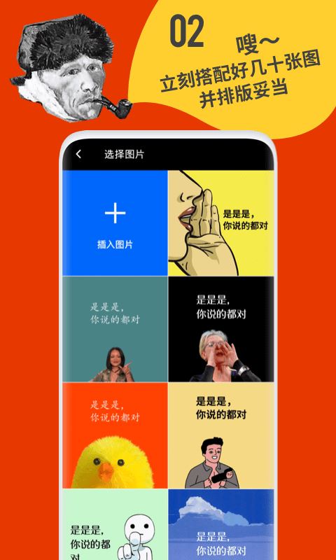 鲱鱼罐头截图4