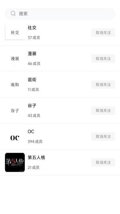 次元时代截图2