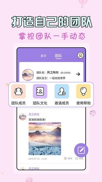微商水印王截图3