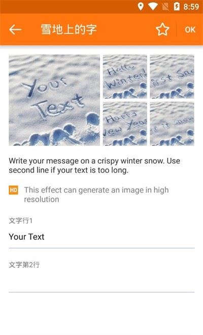 PhotoFunia截图3
