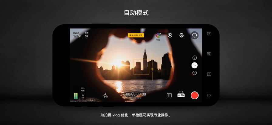 Protake截图5