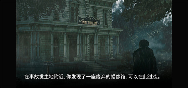 解谜游戏蜡像馆(Wax Museum)截图4
