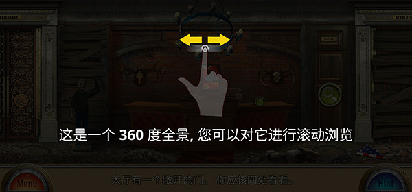解谜游戏蜡像馆(Wax Museum)截图5