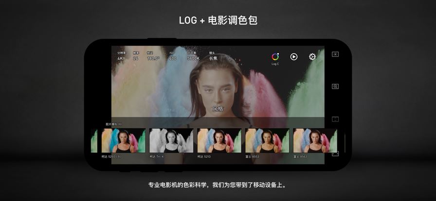 Protake截图3