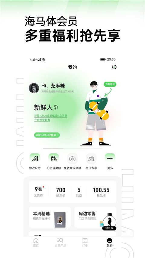 海马体照相馆截图1
