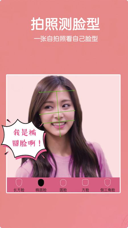 发型酷酷截图2