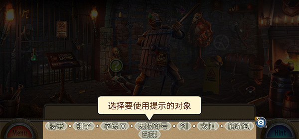解谜游戏蜡像馆(Wax Museum)截图3