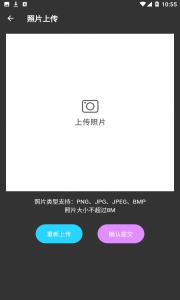 漫有趣截图2