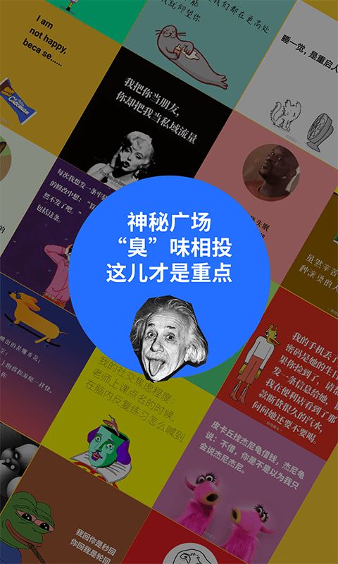 鲱鱼罐头截图3