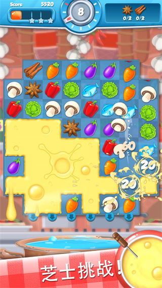大厨任务(Chef's Quest)截图3