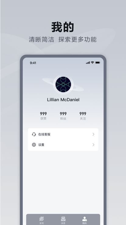 仰望汽车截图2