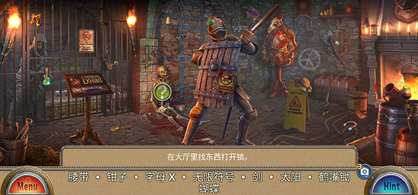 解谜游戏蜡像馆(Wax Museum)截图2