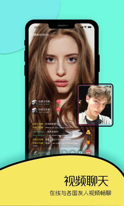 Togoo截图5