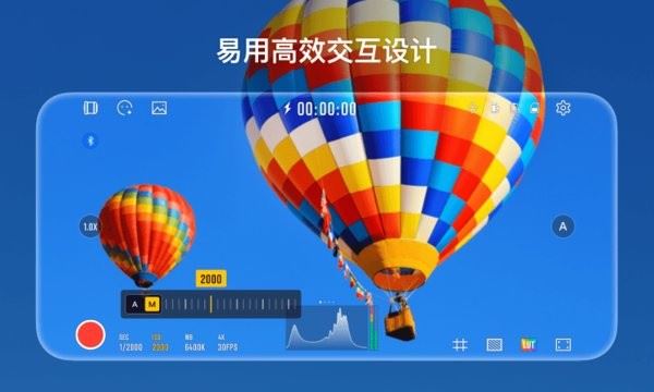 StaCam截图1