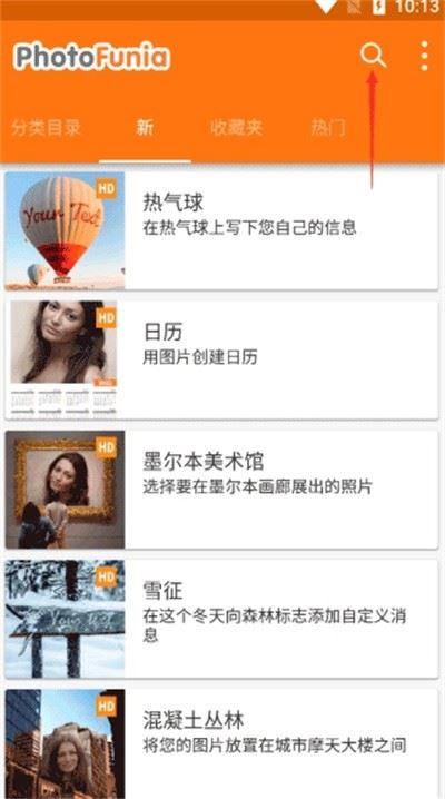 PhotoFunia截图1