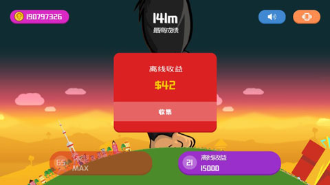 疯狂的巨兽(Crazy Behemoth)截图4