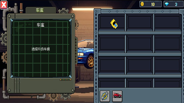 像素拉力赛截图3