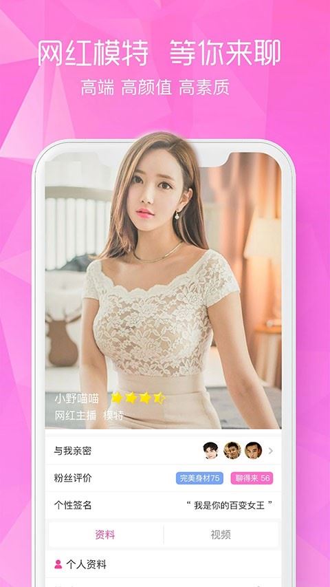 闲颜聊天截图3