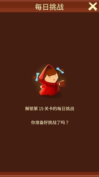 给我蛋糕吃(Bring me Cakes)截图5