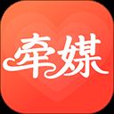 牵媒