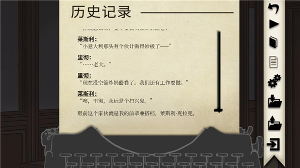 干掉愉快的酒吧截图1
