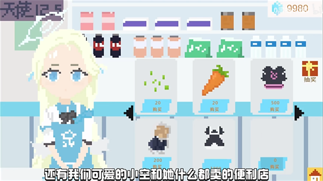 小春养成记截图3