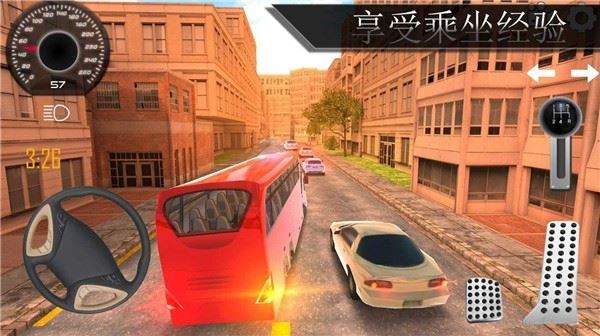 巴士行驶模拟器截图4