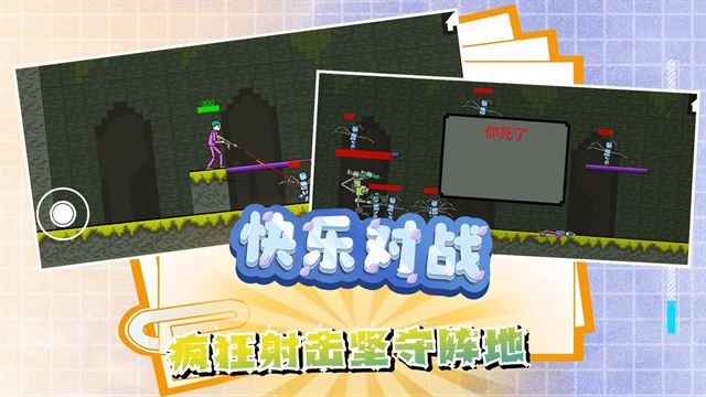 迷你建造王2截图1