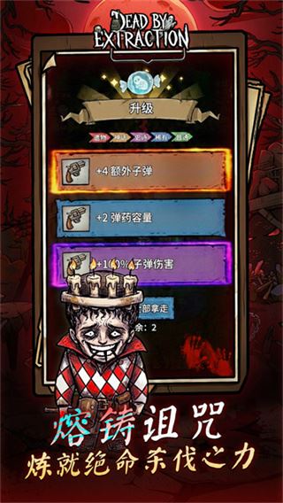 离冥杀机折相思版截图2