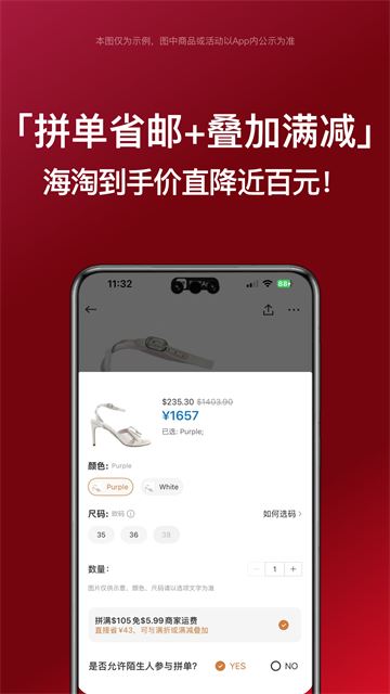 别样海外购截图5