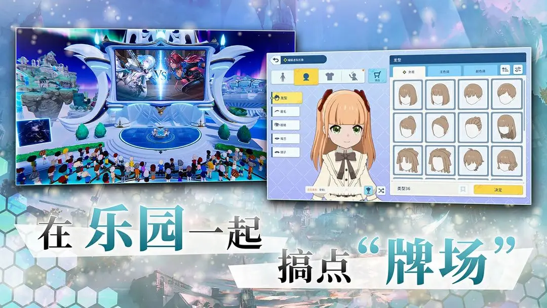 影之诗超凡世界截图4