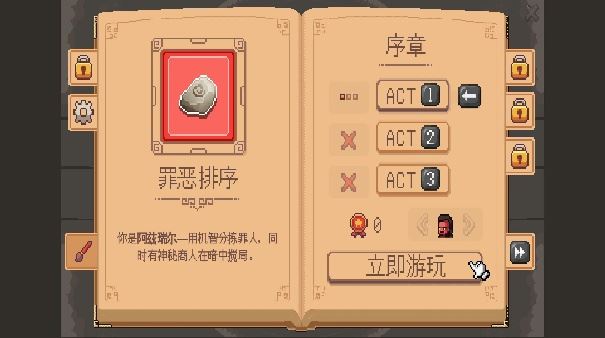 遭遇失落的卡牌截图4