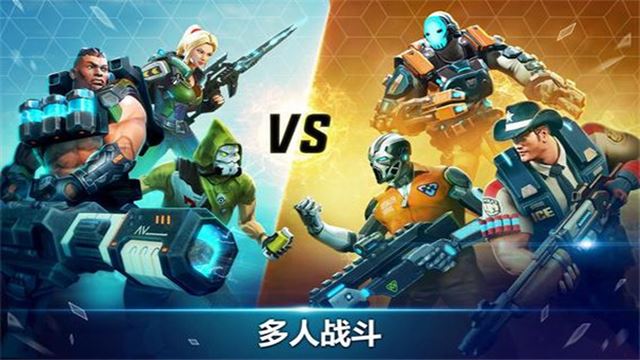 英雄猎手截图3