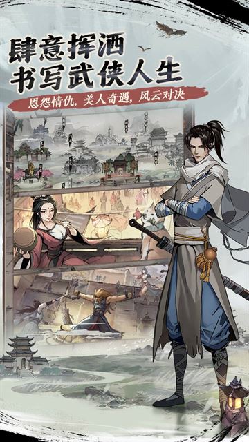 我的神功截图3