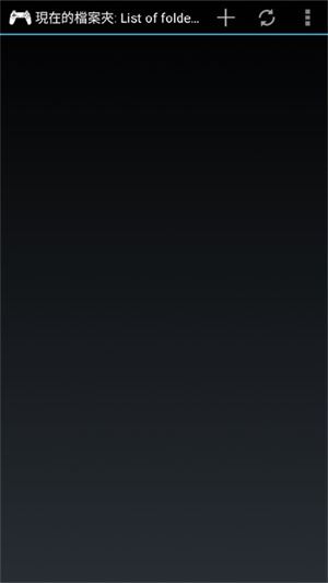 epsxe模拟器手机版截图1