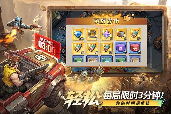 出征吧勇士截图2
