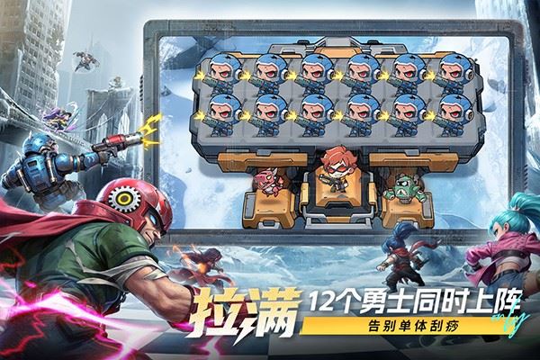 出征吧勇士截图3