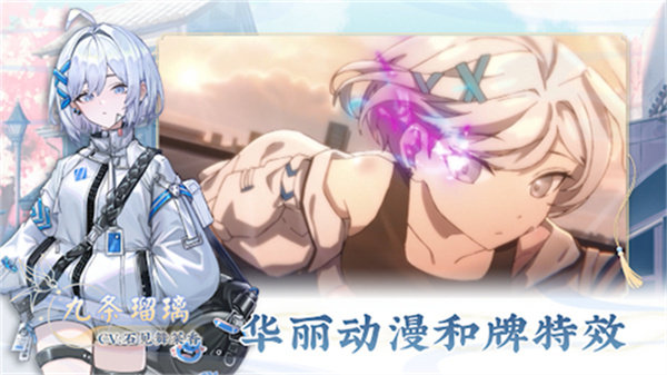 天月麻雀截图2