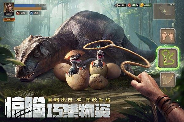 原野传说史前万年(Primitive Era: 10000 BC)截图5