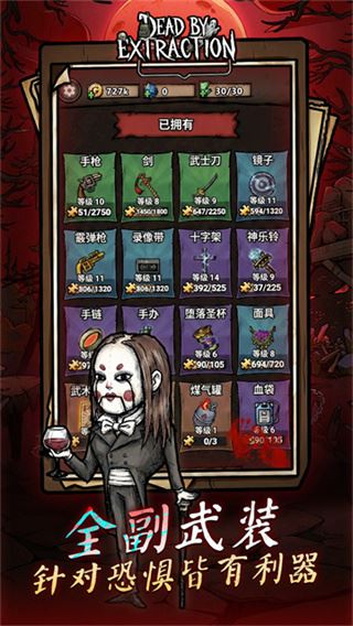 离冥杀机折相思版截图4