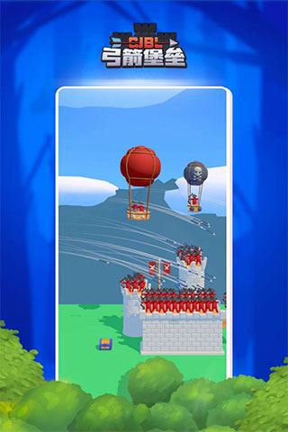 弓箭堡垒截图5