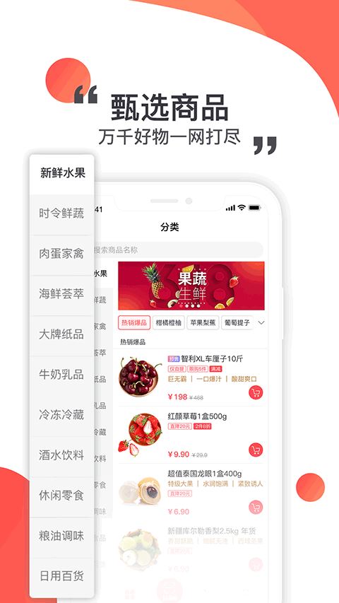 莲花GO截图4